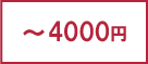 `4000~