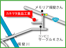 カネマタ食品工業　周辺拡大地図